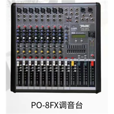 拓捷/TOJIE  PO-8FX  演出調(diào)音臺  120*440*440mm 8路單聲輸入 多功能調(diào)音臺